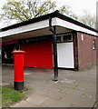 Red corner of Llanyravon Square, Cwmbran