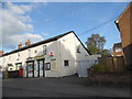 Broadway Stores, Glemsford