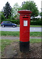 George V postbox on Cowdray Avenue, Colchester