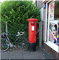 George V postbox, Hilton Road Post Office, Rosyth