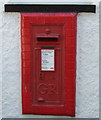 George V postbox, Willian Post Office