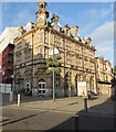 HSBC UK bank branch in Newport city centre