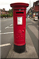 George V Postbox, Beeston Road