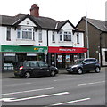 ST2179 : Peter Alan and Principality, Newport Road, Rumney, Cardiff by Jaggery