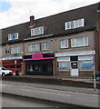 ST2179 : City Prom, 820 Newport Road, Rumney, Cardiff by Jaggery