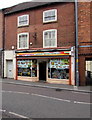 Yasmin Supermarket, 37 Lowesmoor, Worcester