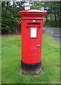 Elizabethan postbox on Oakridge Road, Coatbridge