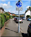 Mini-roundabout 80 yards/llath, Heol Don, Whitchurch, Cardiff