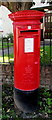 Queen Elizabeth II pillarbox detail, Westbourne Road, Whitchurch, Cardiff