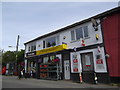 Dorrington Village Stores and Post Office