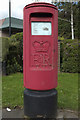 Elizabeth II Postbox, Bankwood Way