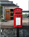 George VI postbox, Glenfiddich Distillery