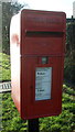 SE8329 : Close up, Elizabeth II postbox on Thornton Dam Lane, Gilberdyke by JThomas