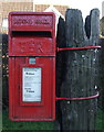 Close up, Elizabeth II postbox on Station Road, North Cave