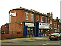 Drakes Cycles, Harehills Lane