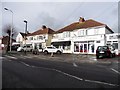 Shopping parade, Milton Road