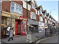 The Pipe Shop, Southbourne Grove