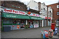 Ewell Post Office