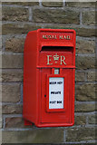 SE1220 : Private post box at Moor Hey by Ian S