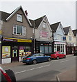 Premier Fleur de Lys convenience store, 17 High Street,  Fleur-de-lis