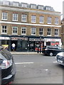 Tattoo and piercing parlour, North End Road