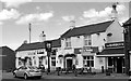 The Railway Inn, Station Rd, Yate, Gloucestershire 2015