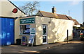 Village Shop & Post Office, Hullavington, Wiltshire 2015