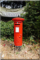 George VI postbox on Parker Avenue, Lincoln