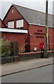 Queen Elizabeth II postbox, Waterloo Terrace, Pontlottyn