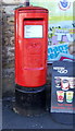 Elizabeth II postbox on Low Leighton Road