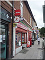 Post Office on Parkhills Road, Bury