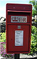 NZ0725 : Close up, Elizabeth II postbox on Sun Road, Lane Head by JThomas