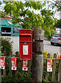 Post box on Church Street, Middle Rasen