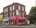 Levenshulme Bakery