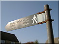 ST7678 : Metric sign in Tormanton by Neil Owen