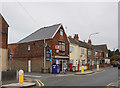 Keadby Post Office on Station Road, Keadby