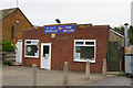 W.J & T McDonald Fish & Chips, Keadby