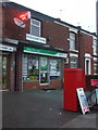 Witton Pharmacy