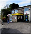 Lewistown Village Stores & Post Office