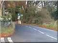 Traffic choker on Church Road on the northern side of Forkhill