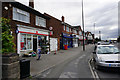 Shops on Marshland Road, Moorends