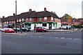 Lloyds Bank, 138 New Road, Rubery near Birmingham