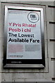SS6593 : Y Pris Rhataf Posib i chi/The Lowest Available Fare notice, Swansea by Jaggery