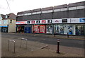 Sports Direct, 20 Cardiff Road, Caerphilly