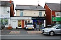 Breeze Hairdressing and Sea Queen Fish Bar, 105 & 107 New Road, Rubery, near Birmingham