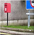 Queen Elizabeth II postbox, Greenfield Terrace, Abercynon