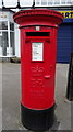 TA0532 : Elizabeth II postbox on Inglemire Lane, Cottingham by JThomas
