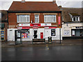 Former Watton Post Office