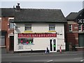 Old Toll House by the A5006, Stoke Road, Shelton