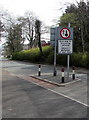 Give way to oncoming vehicles, Merthyr Road, Tredegar